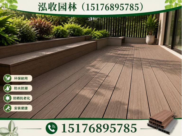 铜仁塑木地板展示图